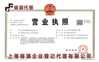 上海嘉定商標(biāo)注冊(cè)代辦 商標(biāo)轉(zhuǎn)讓手續(xù)費(fèi)怎么收