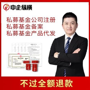 中企縱橫企業(yè)管理