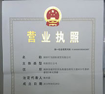 上海市如何注冊公司_上海新公司注冊_上海注冊公司代辦機(jī)構(gòu)_首選企盈