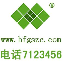 安徽六安地區(qū)現(xiàn)在民用房可以注冊公司嘛 還有在六安注冊的公司,如果在合肥在開分公司,可以正常使用嘛