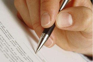 昌海淀區(qū)代辦工商注冊、公司注冊及買賣全攻略