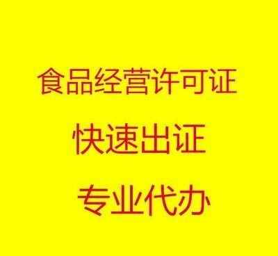 辦理西城區(qū)金融街公司注銷和變更所需材料及注意事項